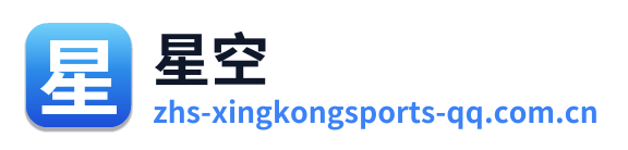 星空 Logo